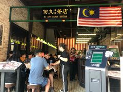 -何九海南茶店(鬼仔巷店)