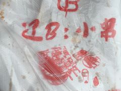 -辽B·小串(总店)
