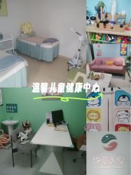 -伊童美家小儿推拿·中式养生(徐汇店)