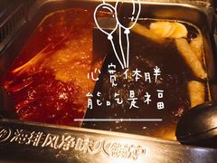 -海底捞火锅(银泰中心店)