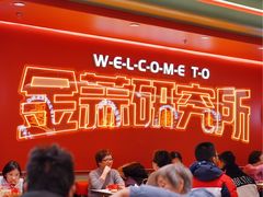 -避风塘·金牌店·夜宵(金玉兰店)