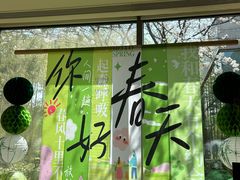 -阳澄湖费尔蒙酒店颐丰阁中餐厅(马鞍山西路店)