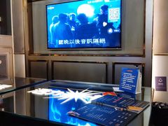 -活力无限KTV(天河新天地店)