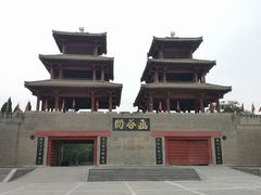 -函谷关历史文化旅游区