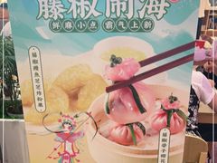 -蔡澜点心·粤菜(西单大悦城店)