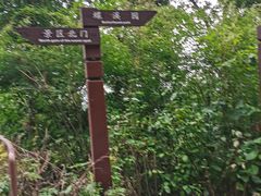-吉林市朱雀山国家森林公园