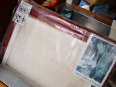 -叶氏麻糍(鼓浪屿店)