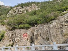 -响堂山石窟-北响堂山石窟