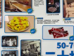 -百年义利(北兴路店)
