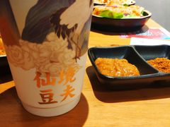 -仙境豆夫(步行街旗舰店)