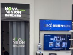 -宝岛眼镜·星创视光中心(成都仁和新城店)