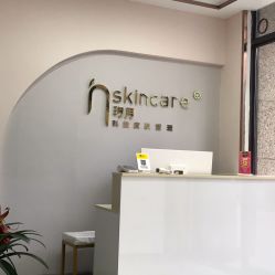 -汐月Health纤体spa中心