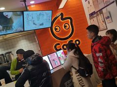 -CoCo都可(北新桥店)