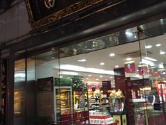 门面-雷允上(南京西路店)