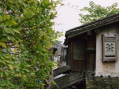 -乌镇景区