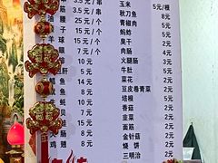 -老广烧烤(骆驼山康馨园店)