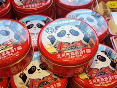 -味多美蛋糕(梨园店)
