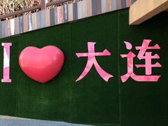-红星渔村(将军石店)