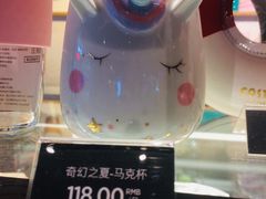 奇幻之夏马克杯-COSTA COFFEE(水游城店)