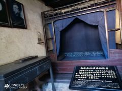 -韶山毛泽东同志故居