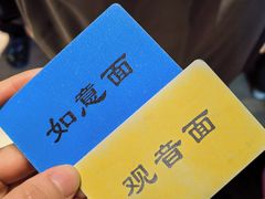 -西园寺素食(西园弄戒幢律寺店)