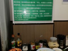 -丰登陕西水盆牛羊肉·泡馍