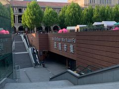 -天津五大道文化旅游区