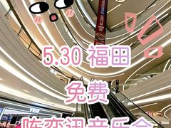 -KK ONE(京基滨河时代店)