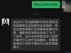 -海马体照相馆(厦门SM城市广场店)