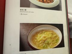 -全聚德(前门店)