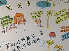 -香满棠大茶楼(兴海海鲜广场店)