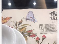 -虾饺妹·粤式手工点心(水荫路店)