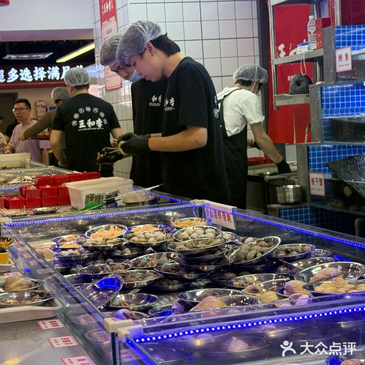 锅底很哇塞！王和李海鲜🦞火锅