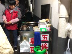 -五娭毑臭豆腐(黄兴南路店)