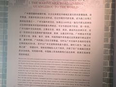 -黄埔古港