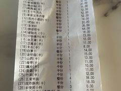 -海底捞火锅(塘厦天虹店)