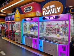 -爱玩嘉年华(龙湖杭州金沙天街店)