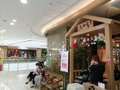 等位区-九田家黑牛烤肉(淮北万达店)