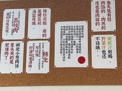 -有肉食·虎九闽菜(798艺术区店)