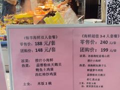 -深海中餐厅(国家海洋博物馆店)