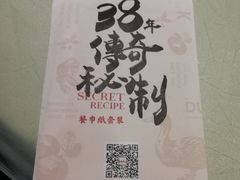 -甘家界牌柠檬鸭(青山店)