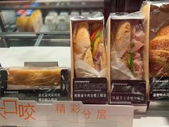 -星巴克臻选(上海今潮8弄店)