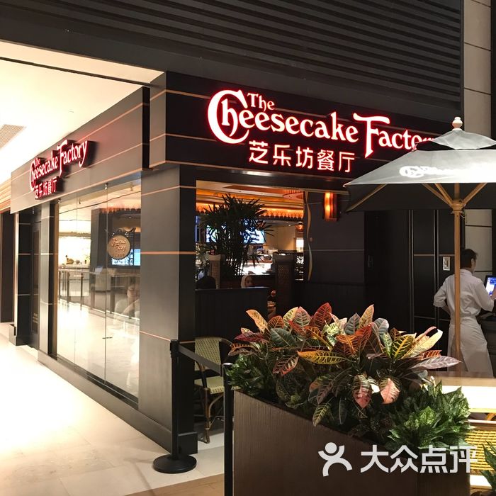 the cheesecake factory 芝乐坊餐厅账单图片