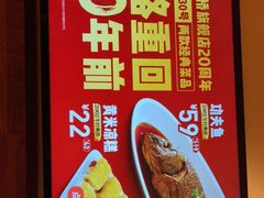 -西贝(六里桥旗舰店)