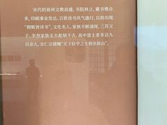 -四川博物院