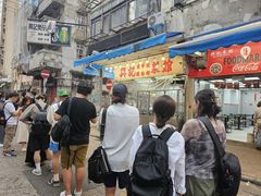 -兴记菜馆