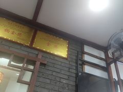 -湖南人家湘菜馆(镇江路店)