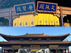 -西安大兴善寺