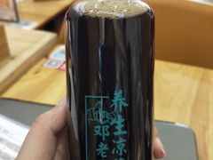 -邓老凉茶(保利店)