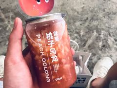 -gaga(深圳福田星河COCO Park店)